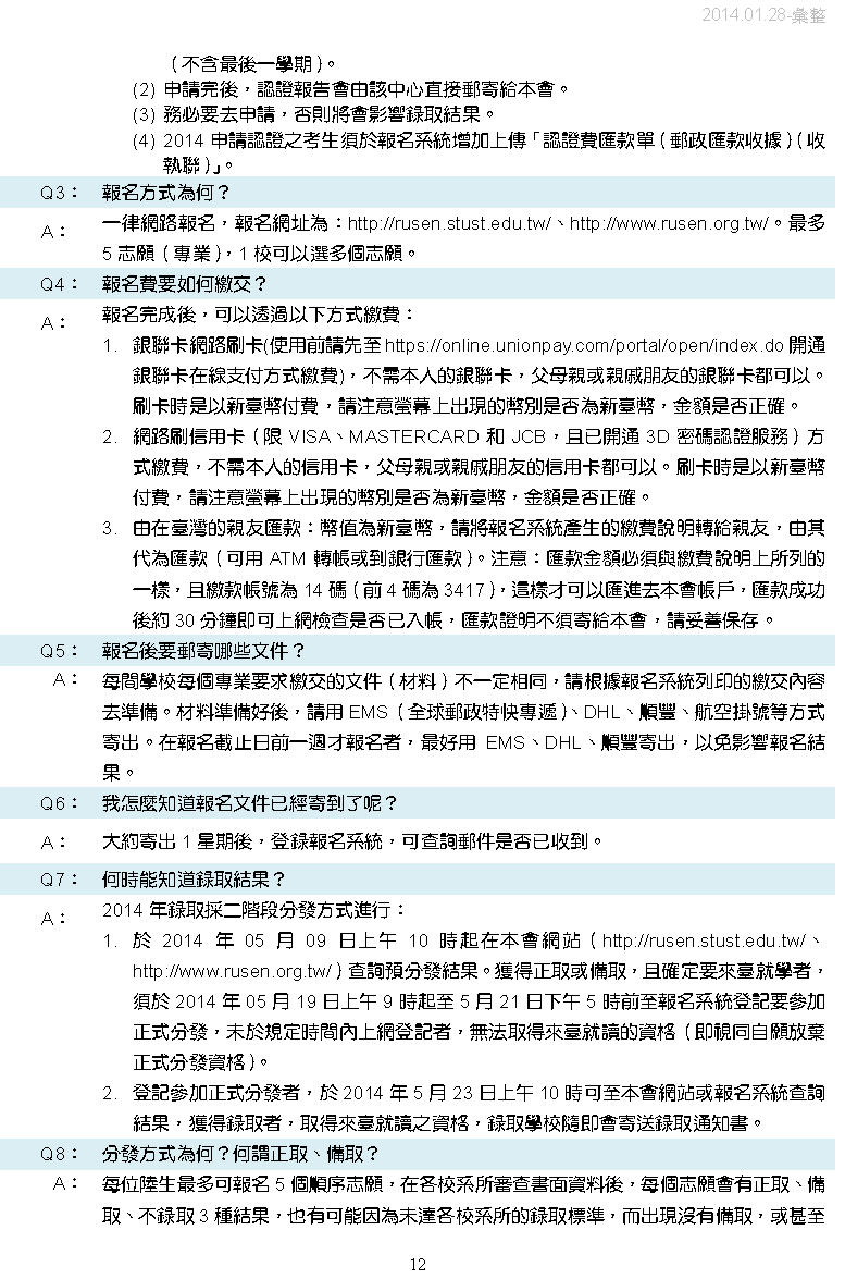 公海7108线路