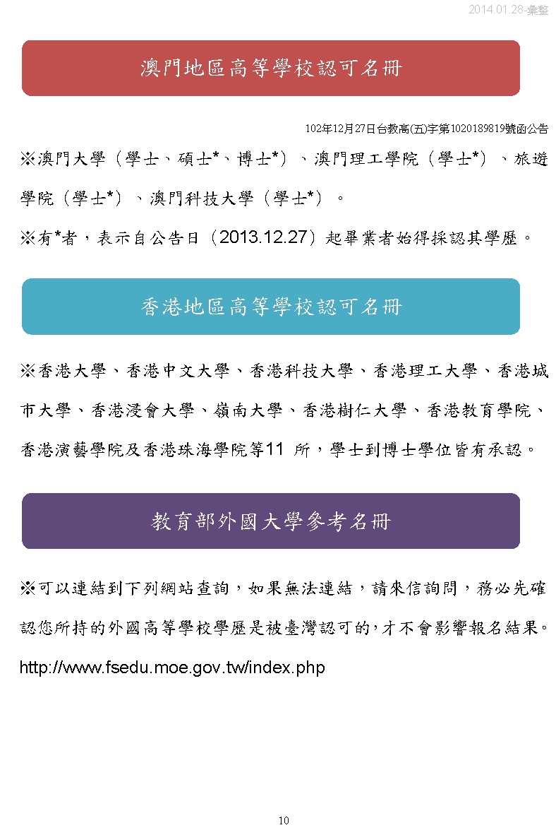 公海7108线路