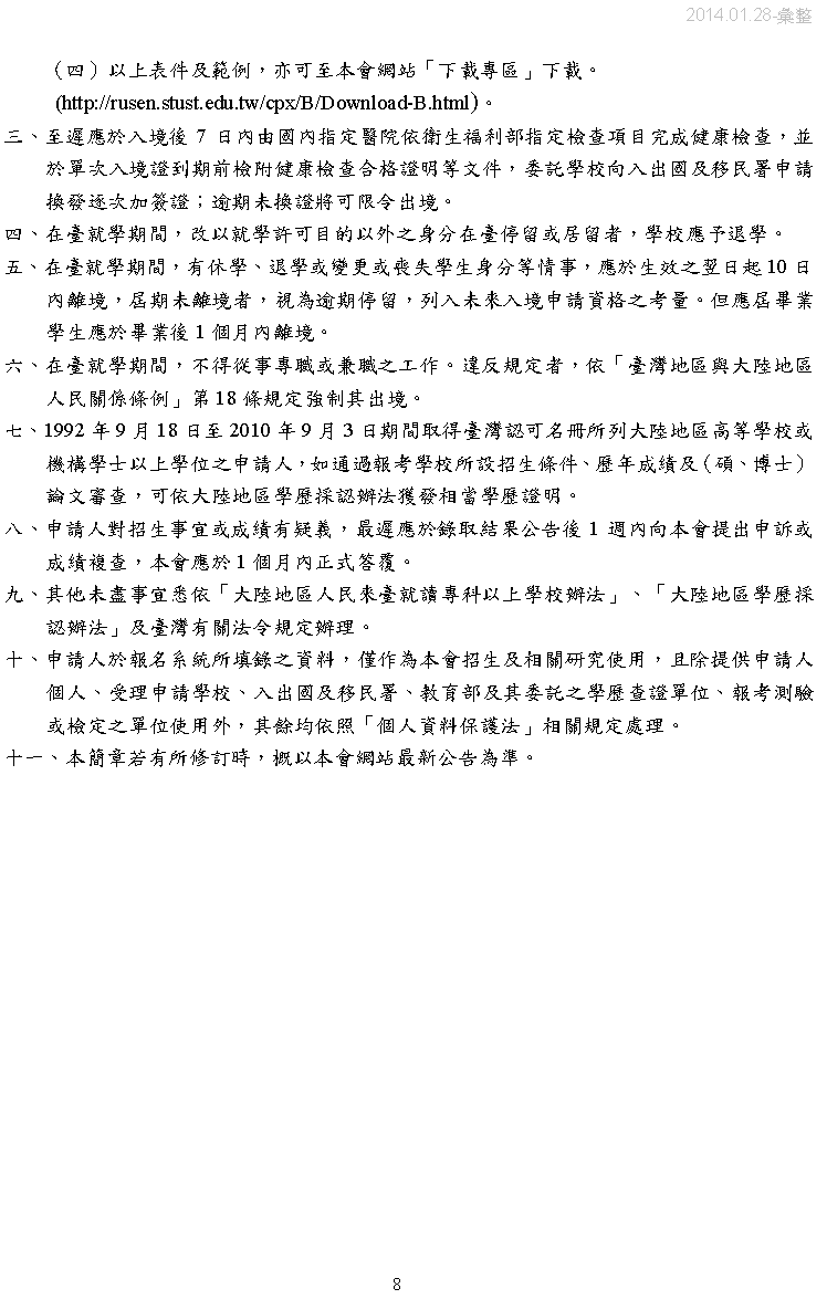 公海7108线路