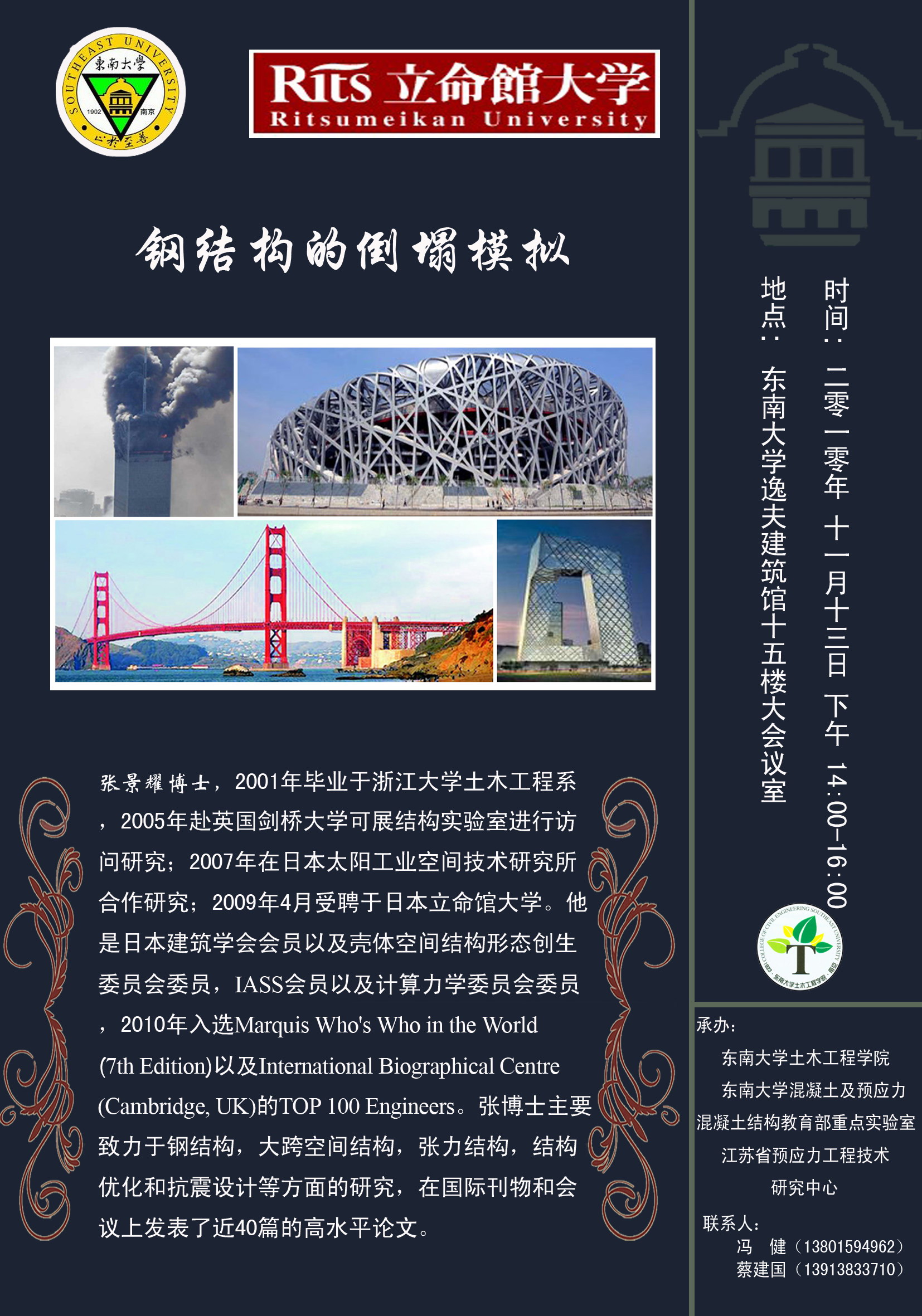 公海7108线路